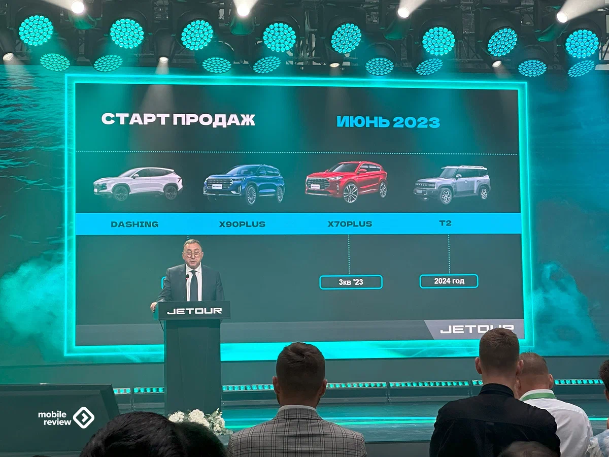 Марка Jetour официально вышла на российский рынок