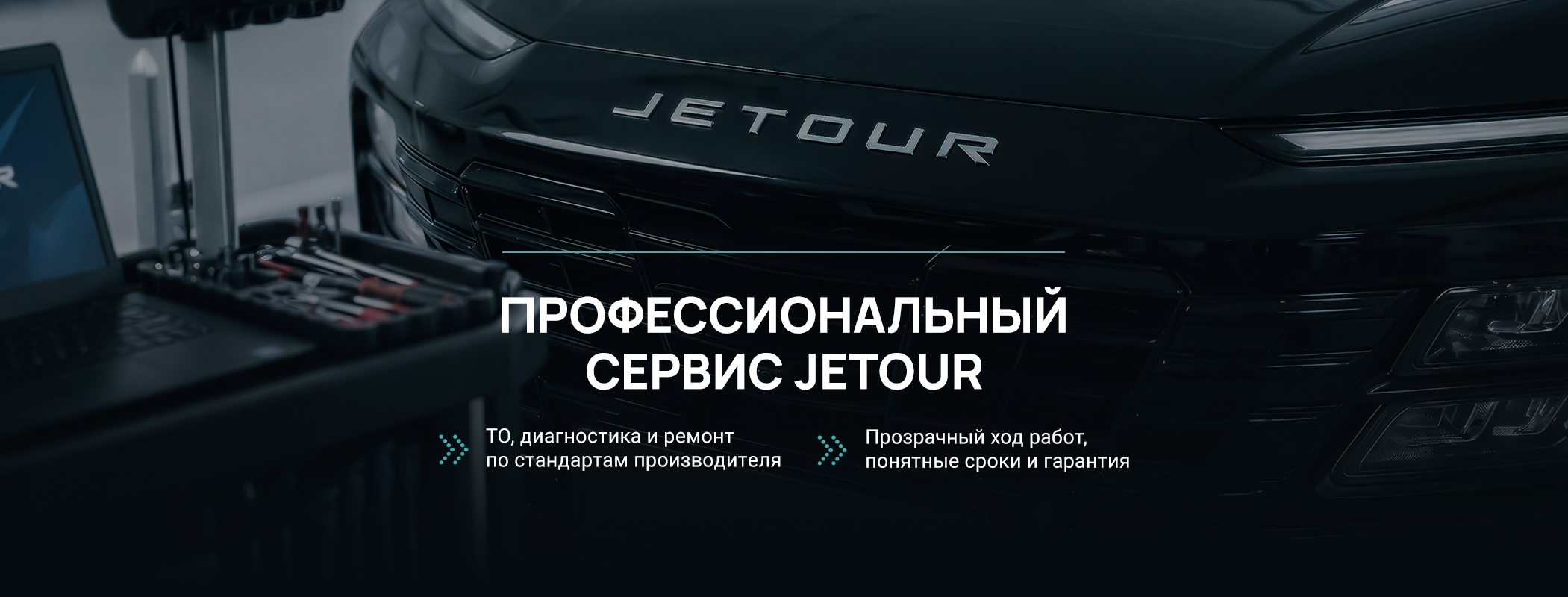 banner image 1